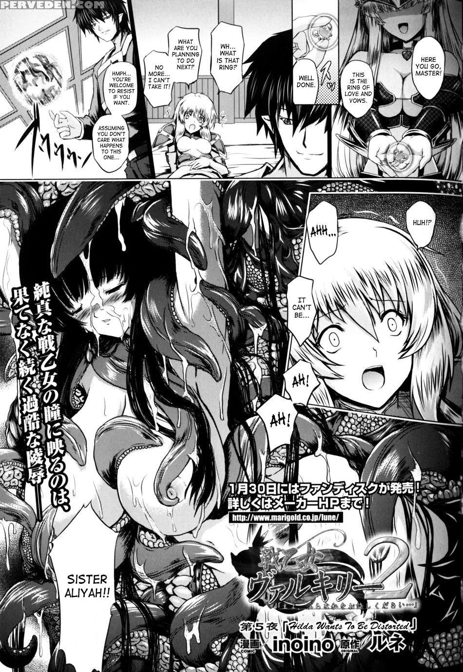Battle Maiden Valkyrie 2 Chapter 5000 Page 1